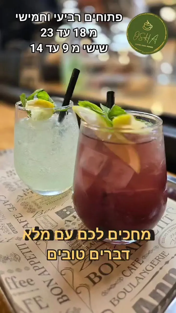 Usha Café — foto 5