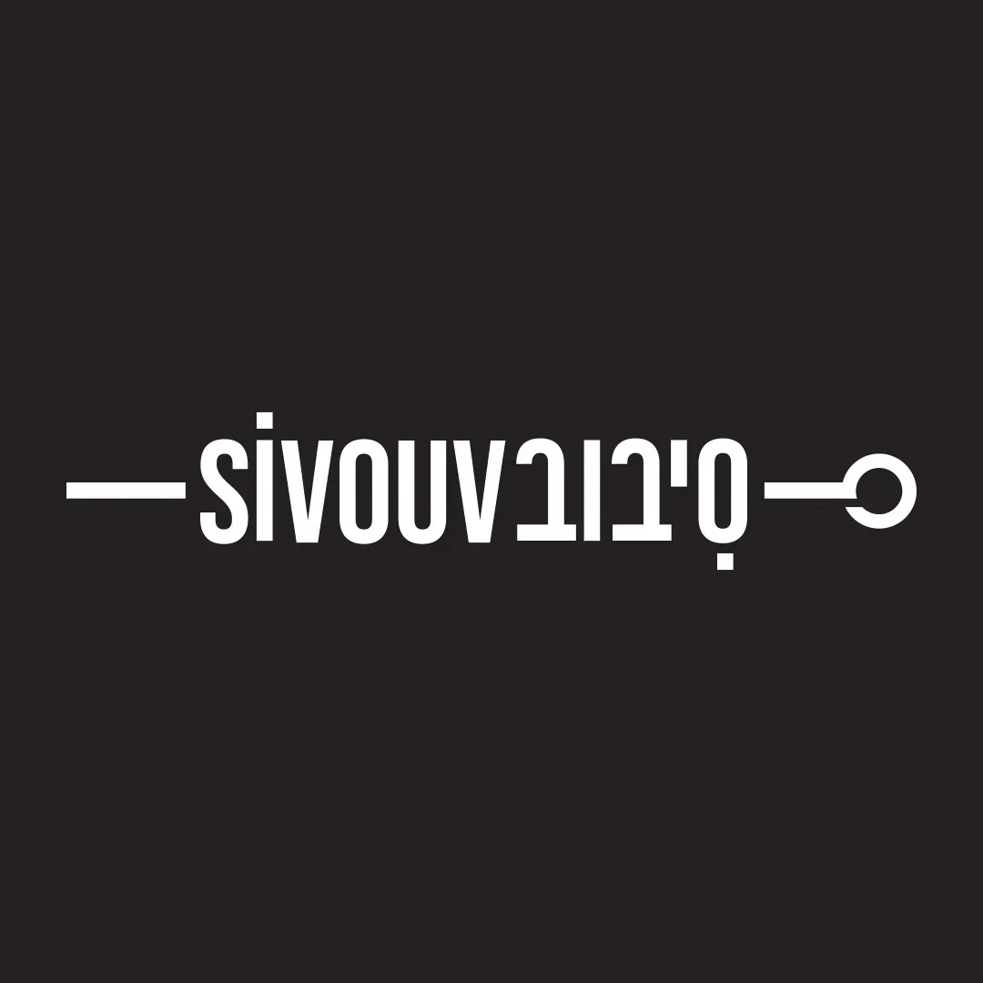 Sivuv Meat Restaurant — foto 3