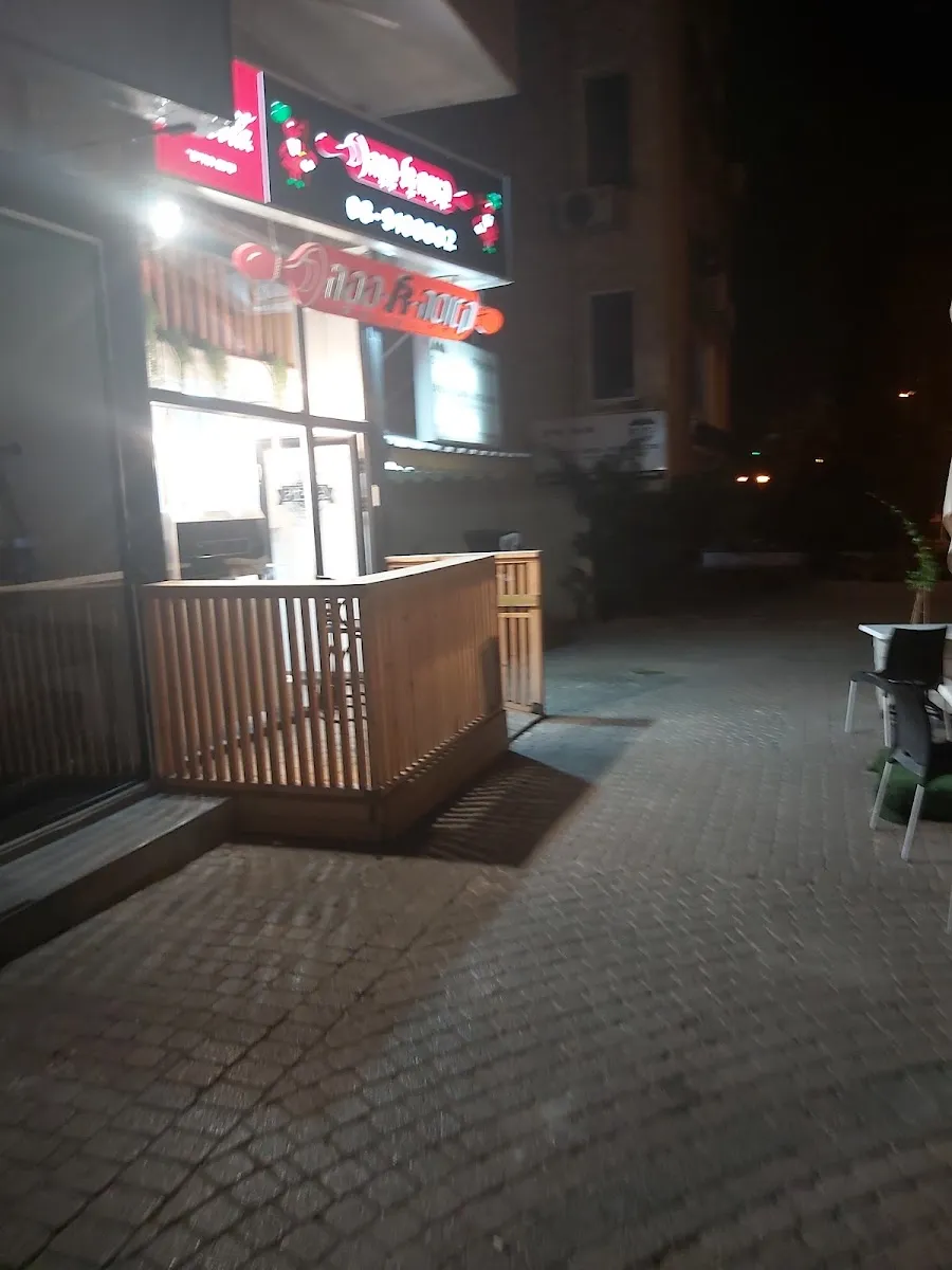 Casa del Pepa Pizza Rehovot — foto 4