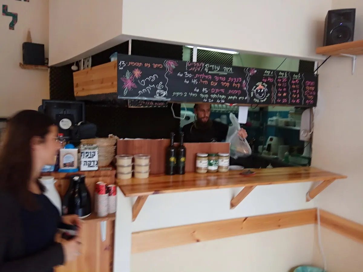 Hummus Eliyahu Tzomet Poriya — foto 7