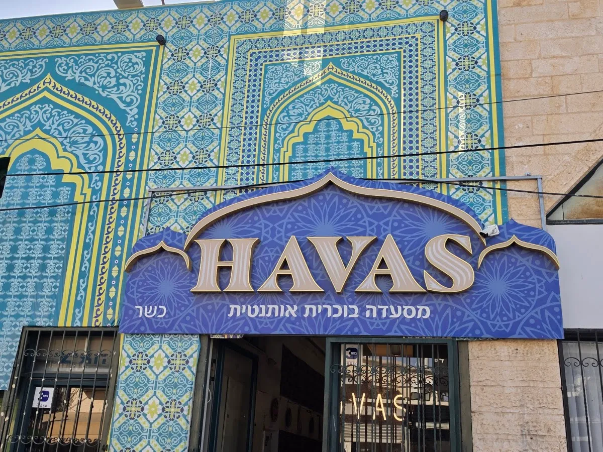 Chabas Restaurant