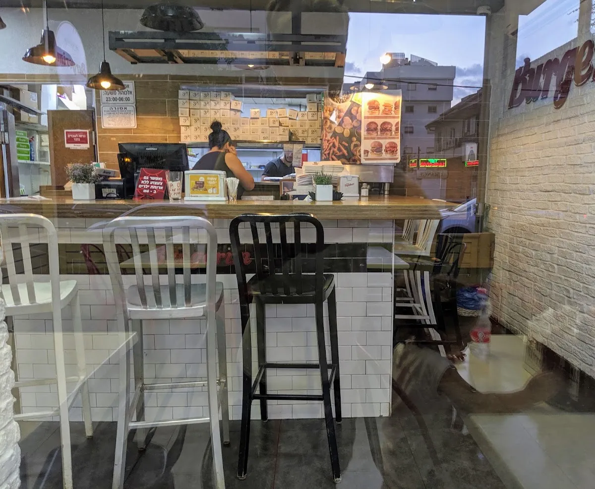 Burgerim Nahariya