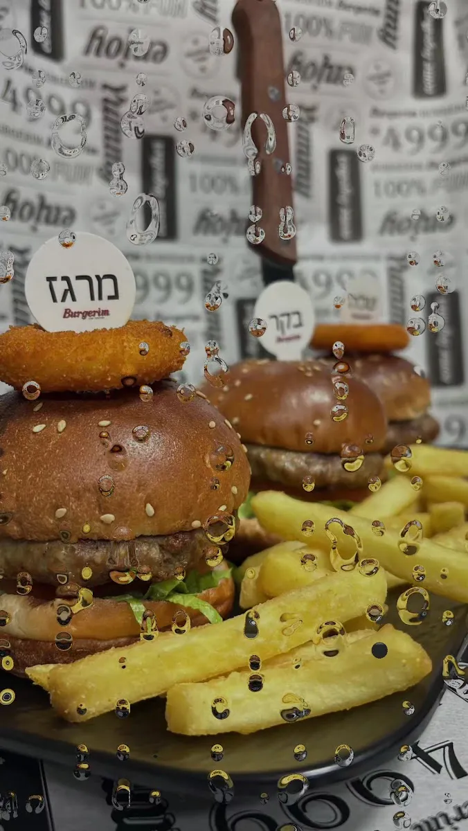 Burgerim Nahariya — foto 2