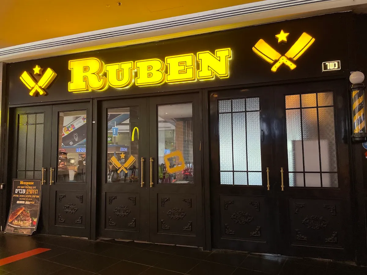 Ruben Rishon LeZion — foto 6
