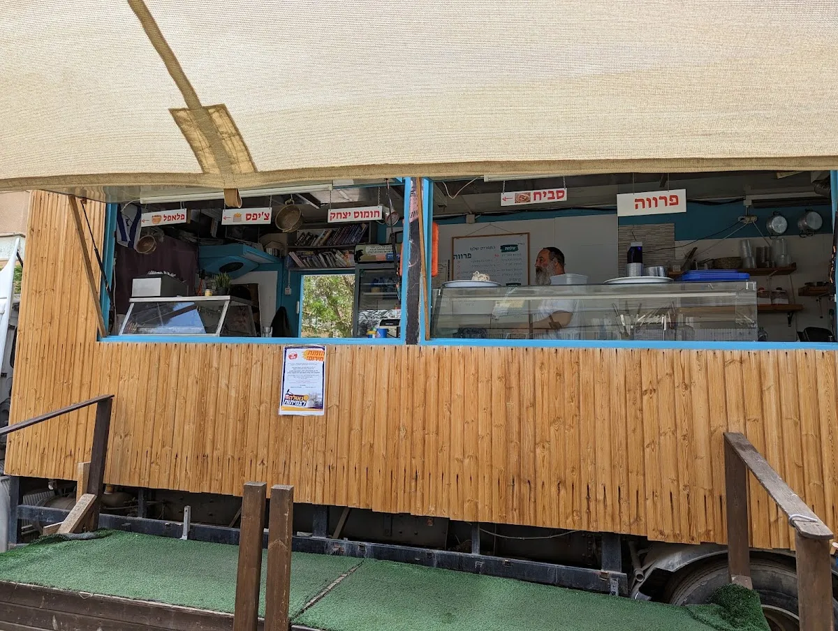 Hummus Colombo — foto 4