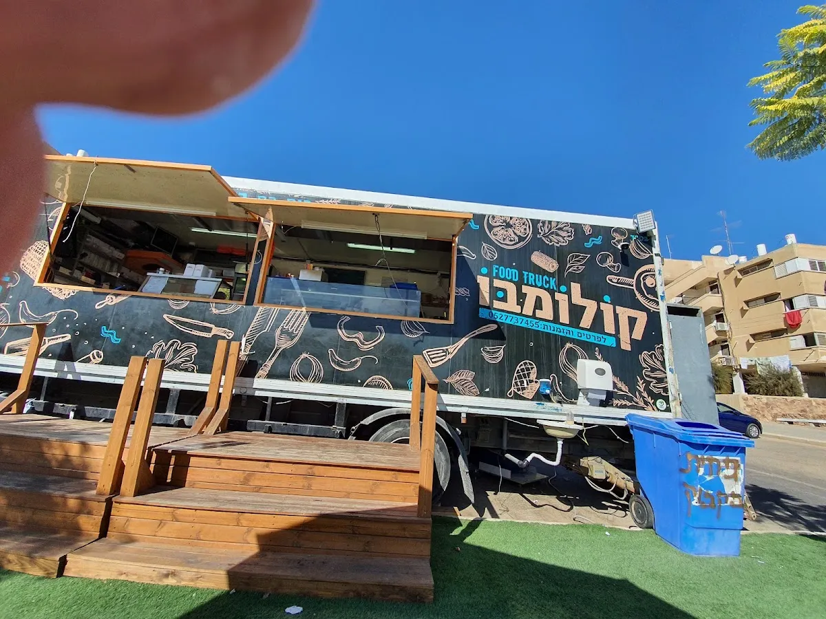 Hummus Colombo — foto 5