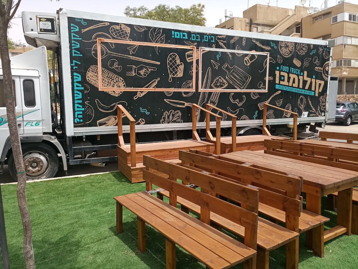 Hummus Colombo — foto 6