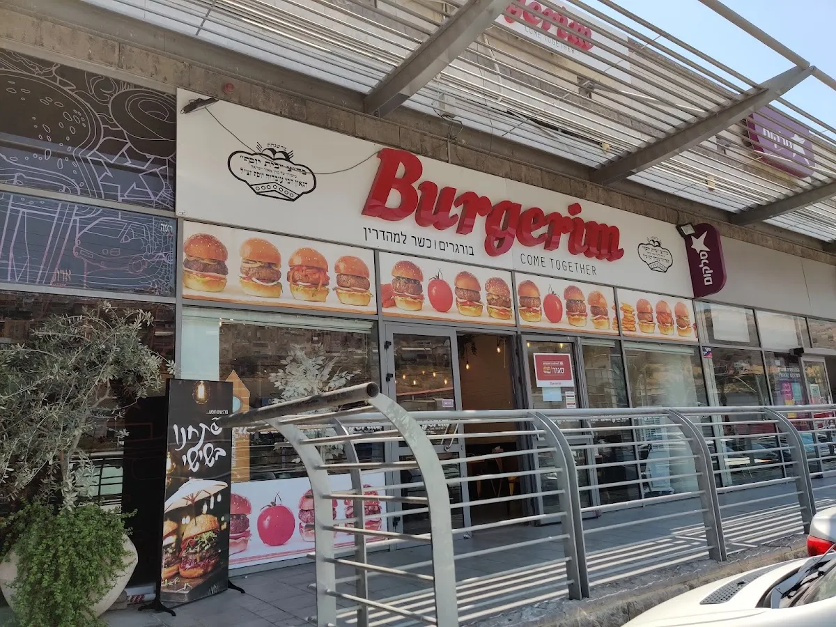 Burgerim Tiberias