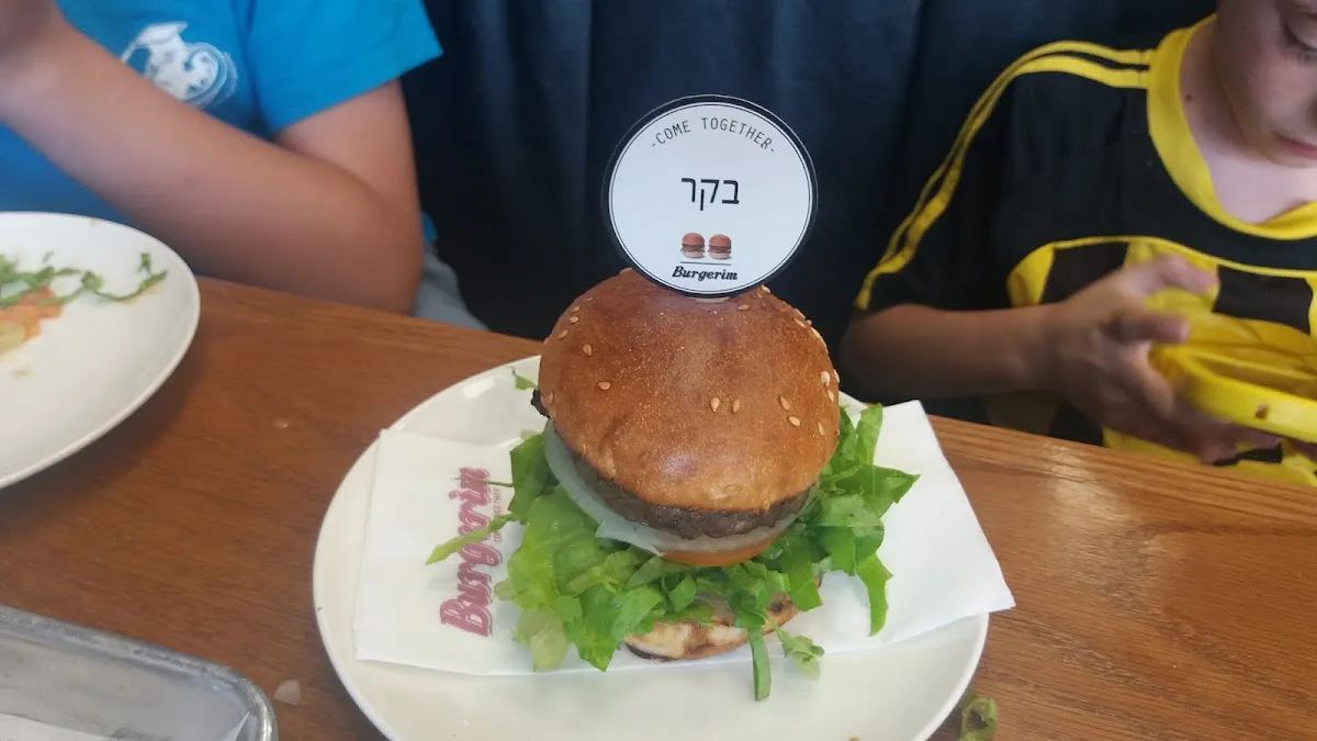 Burgerim Tiberias — foto 8