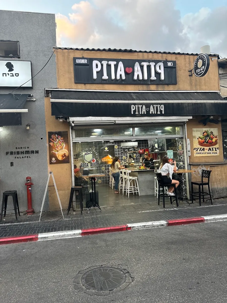 Pita Pita — foto 4