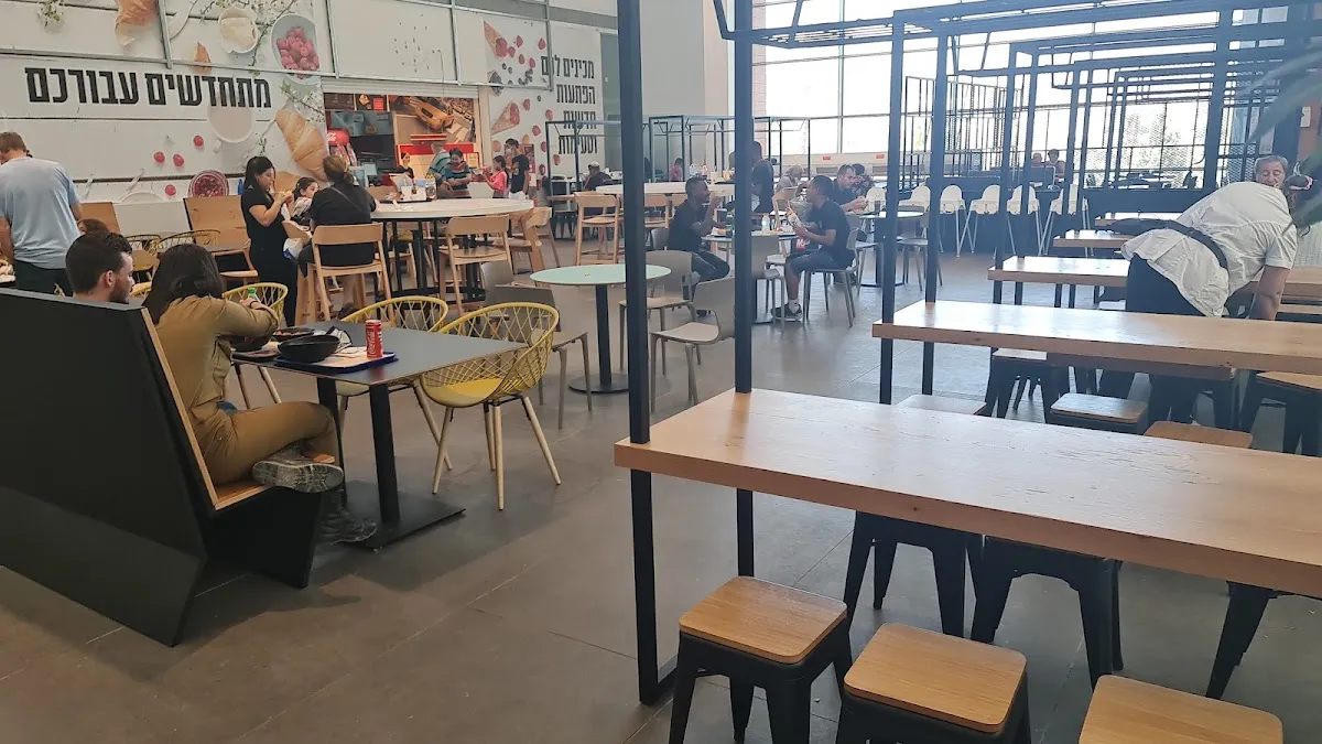 McDonald's BIG Beit Shemesh