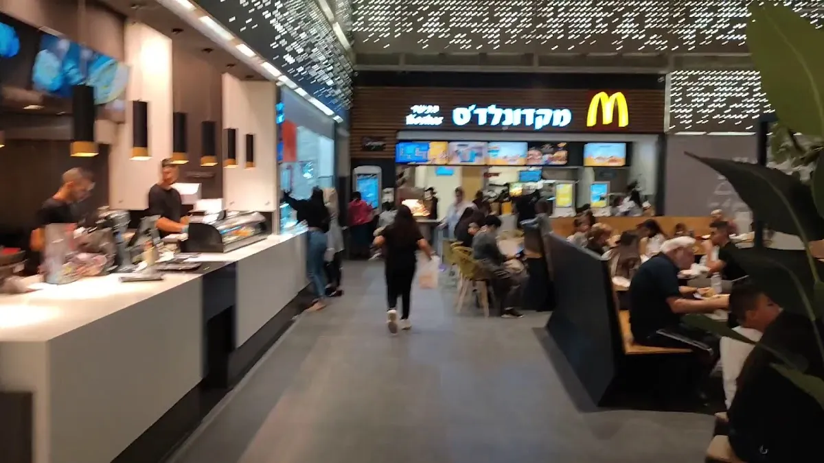 McDonald's BIG Beit Shemesh — foto 2