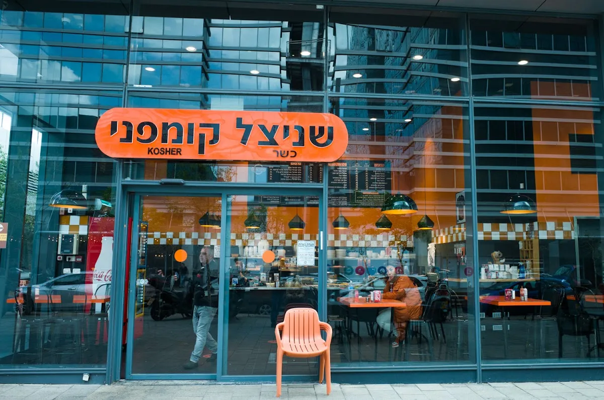 Schnitzel Company Yigal Alon