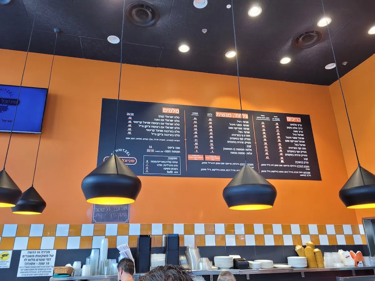 Schnitzel Company Yigal Alon — foto 3