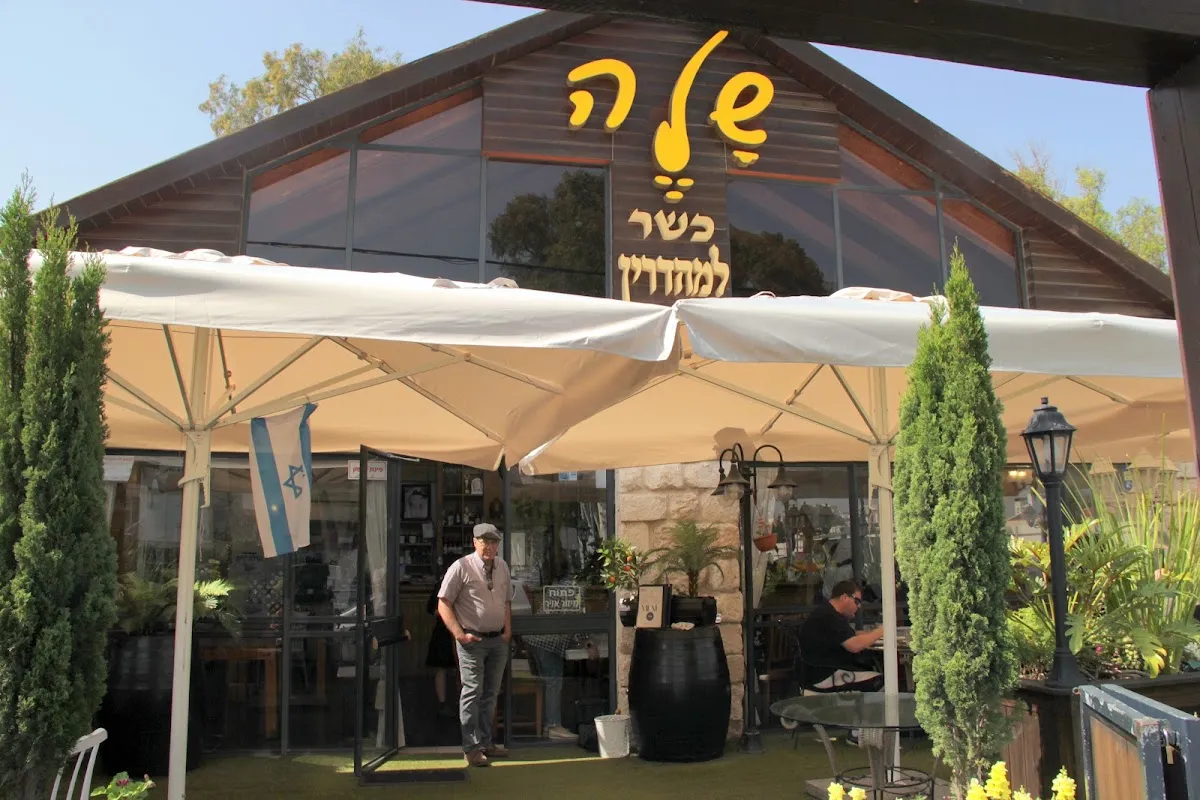 Shela Restaurant