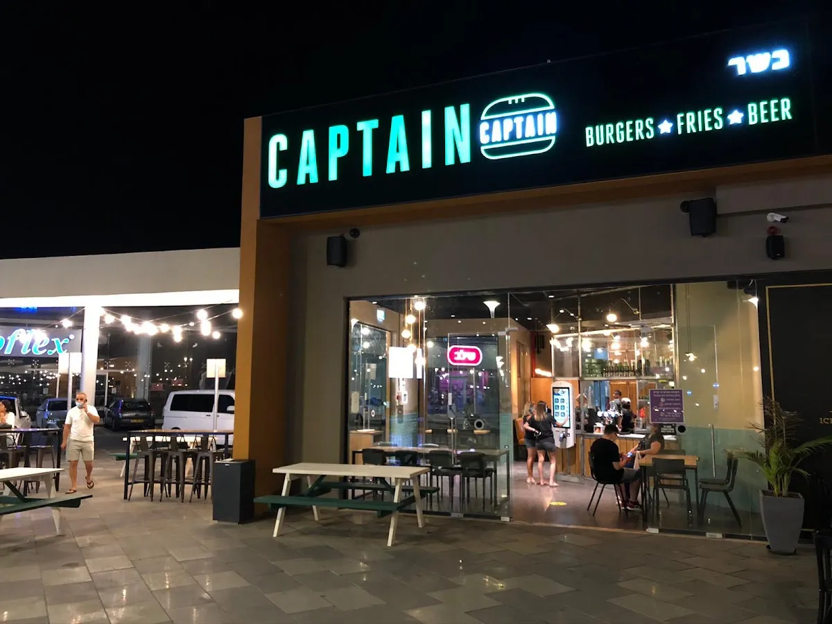 Captain Burger Afula — foto 5