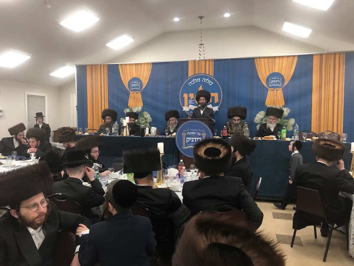 Ridnik Shul