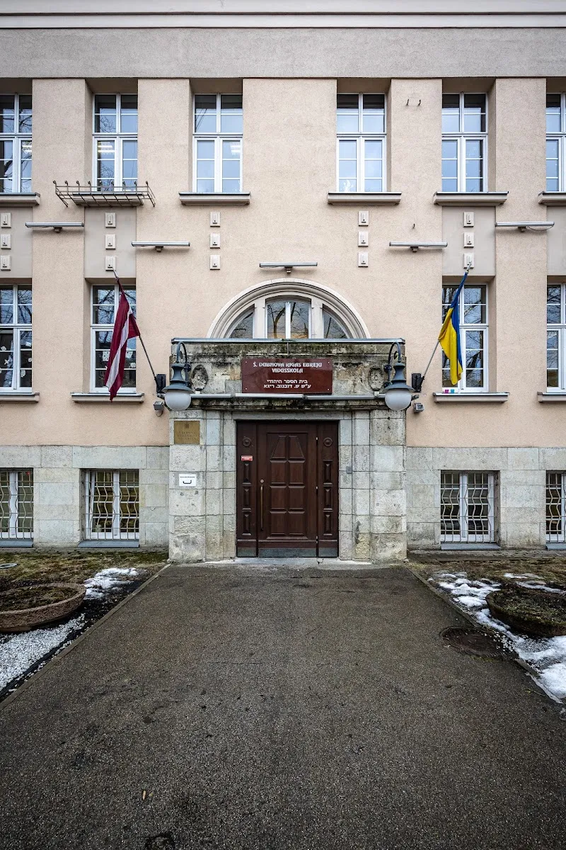Riga Simon Dubnov Jewish Secondary School