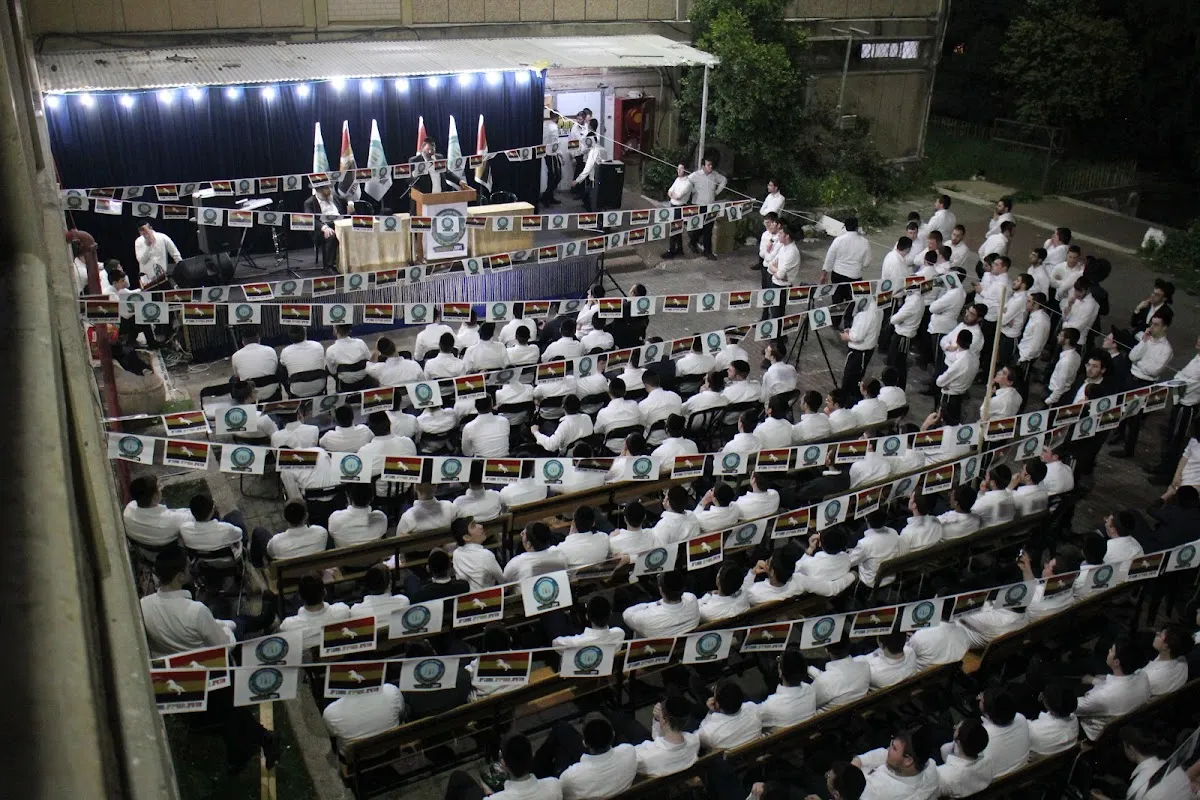 Rina Yeshiva Torah