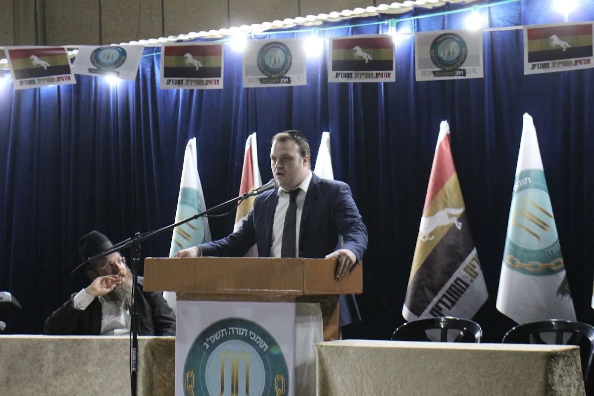 Rina Yeshiva Torah — foto 2