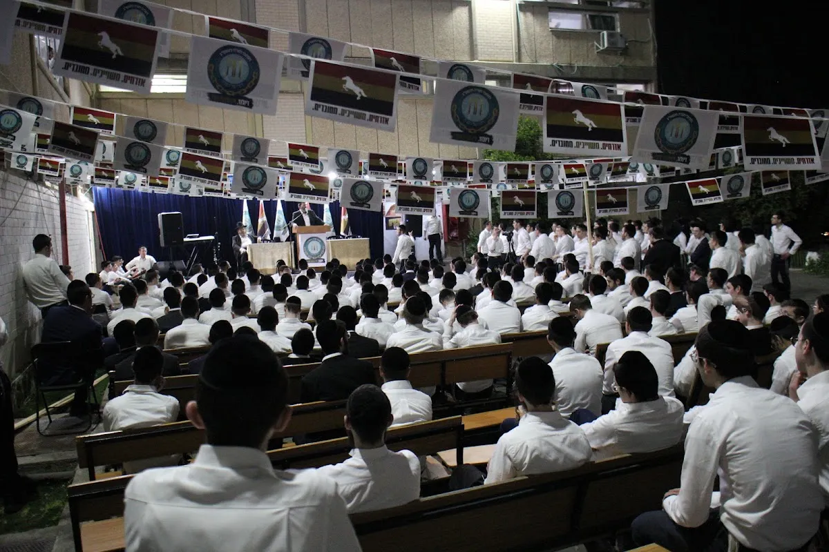 Rina Yeshiva Torah — foto 10