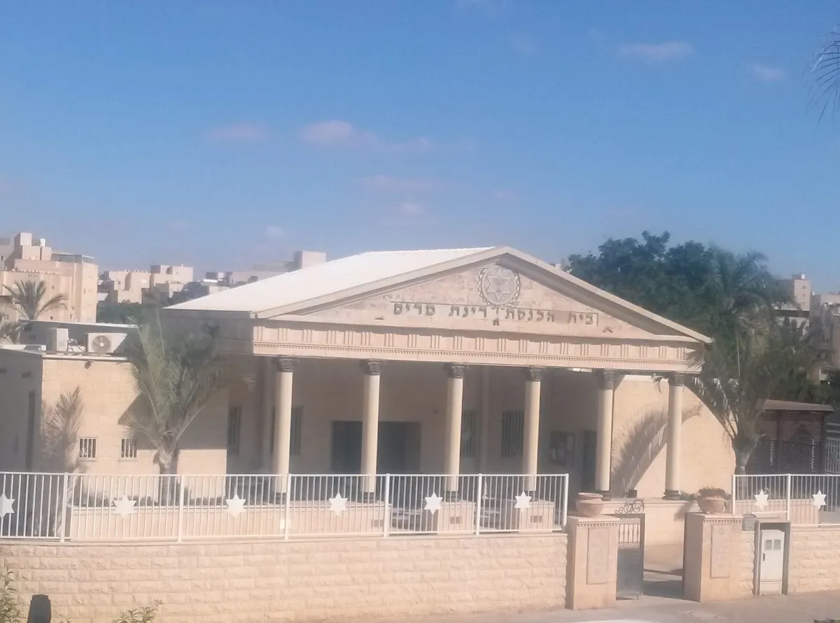 Rinat Miriam Synagogue
