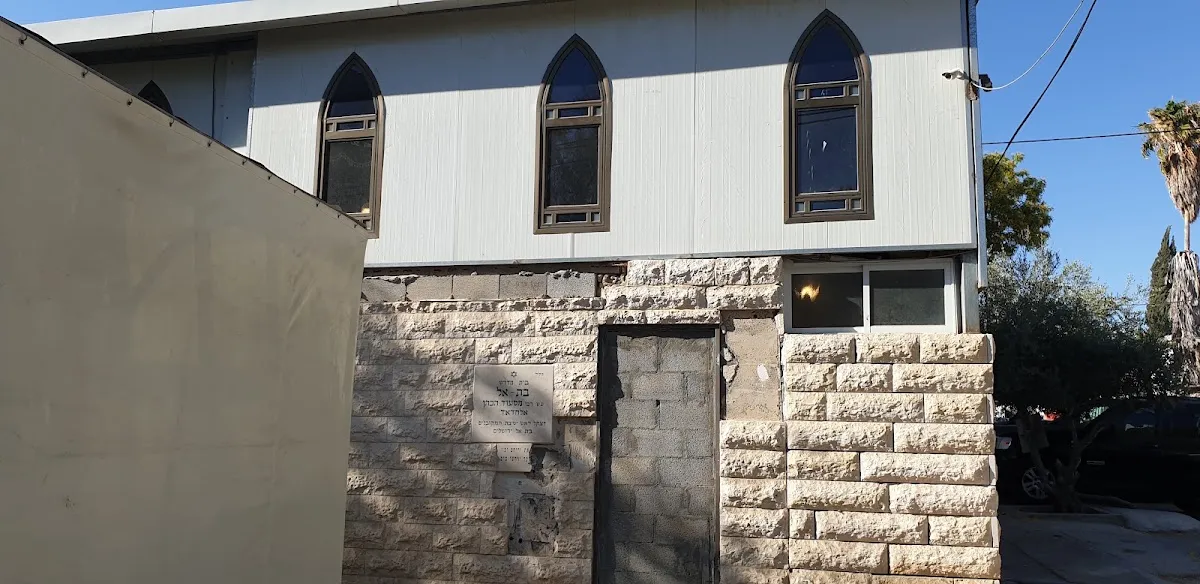 Rinat Miriam Synagogue — foto 2