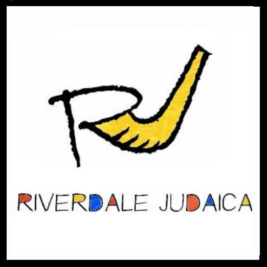 Riverdale Judaica — foto 9