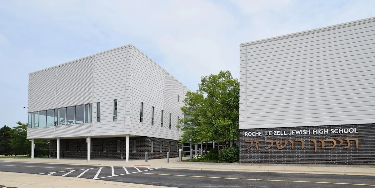 Rochelle Zell Jewish High School — foto 2