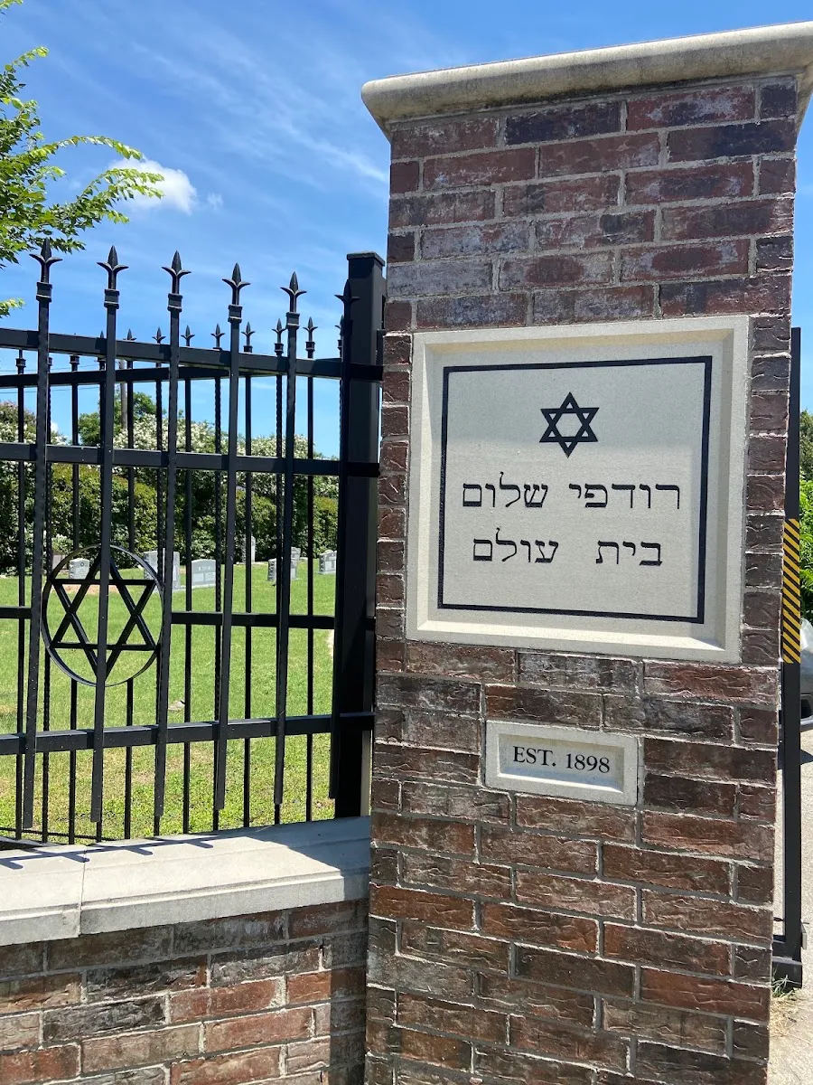 Rodfei Shalom Cemetery — foto 4