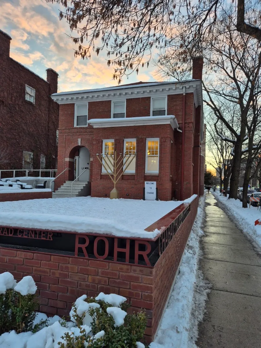 Rohr Chabad at the University of Chicago and Hyde Park
