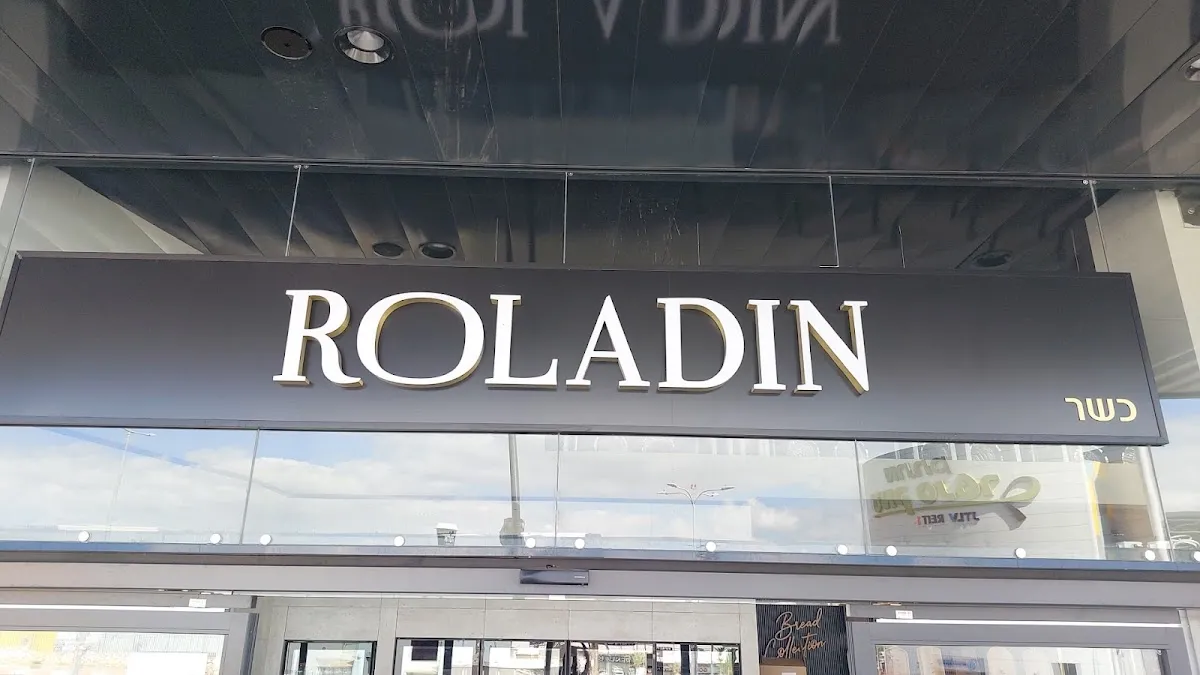 Roladin (Afula Center) — photo 5