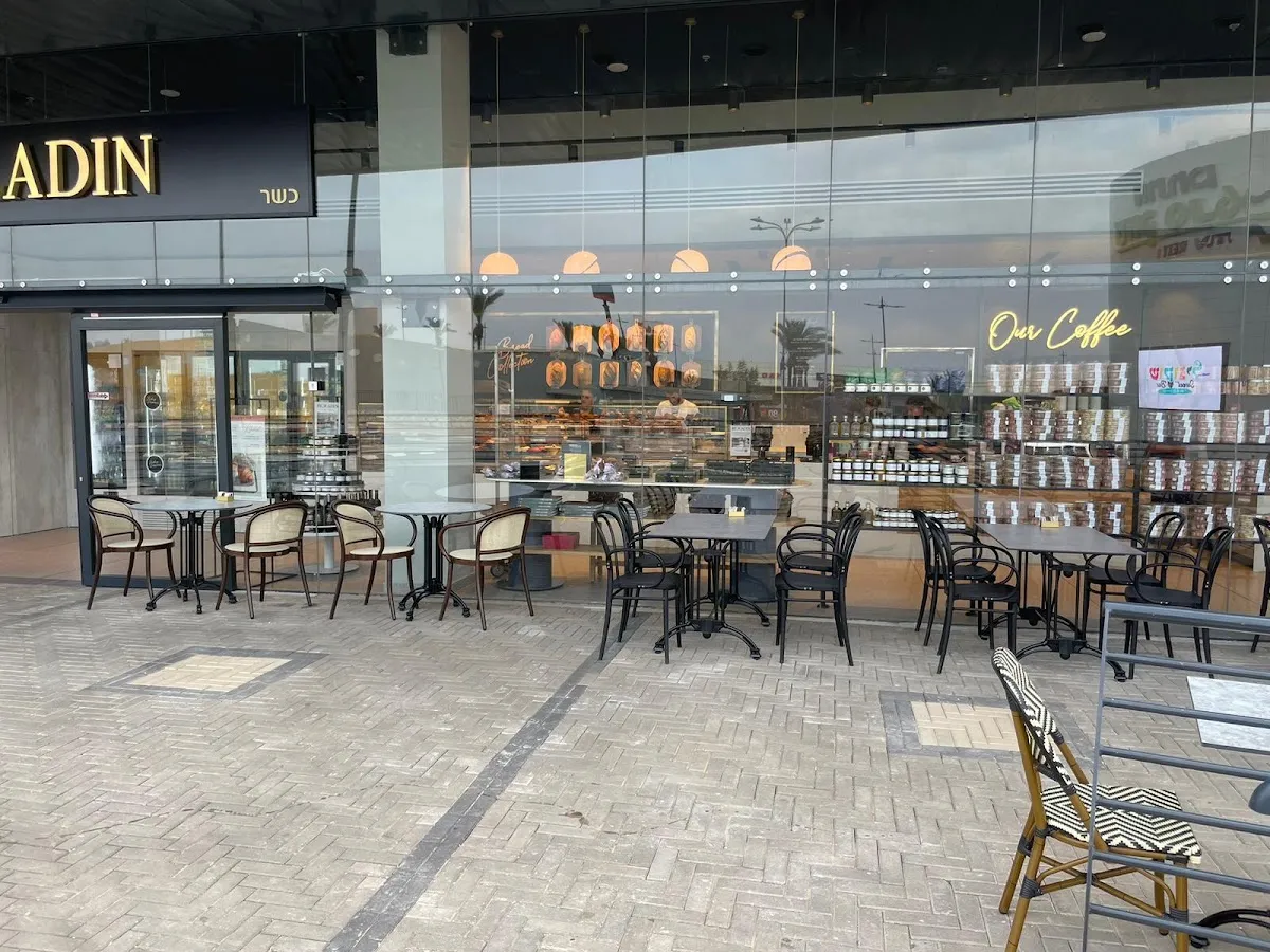 Roladin (Afula Center) — photo 10