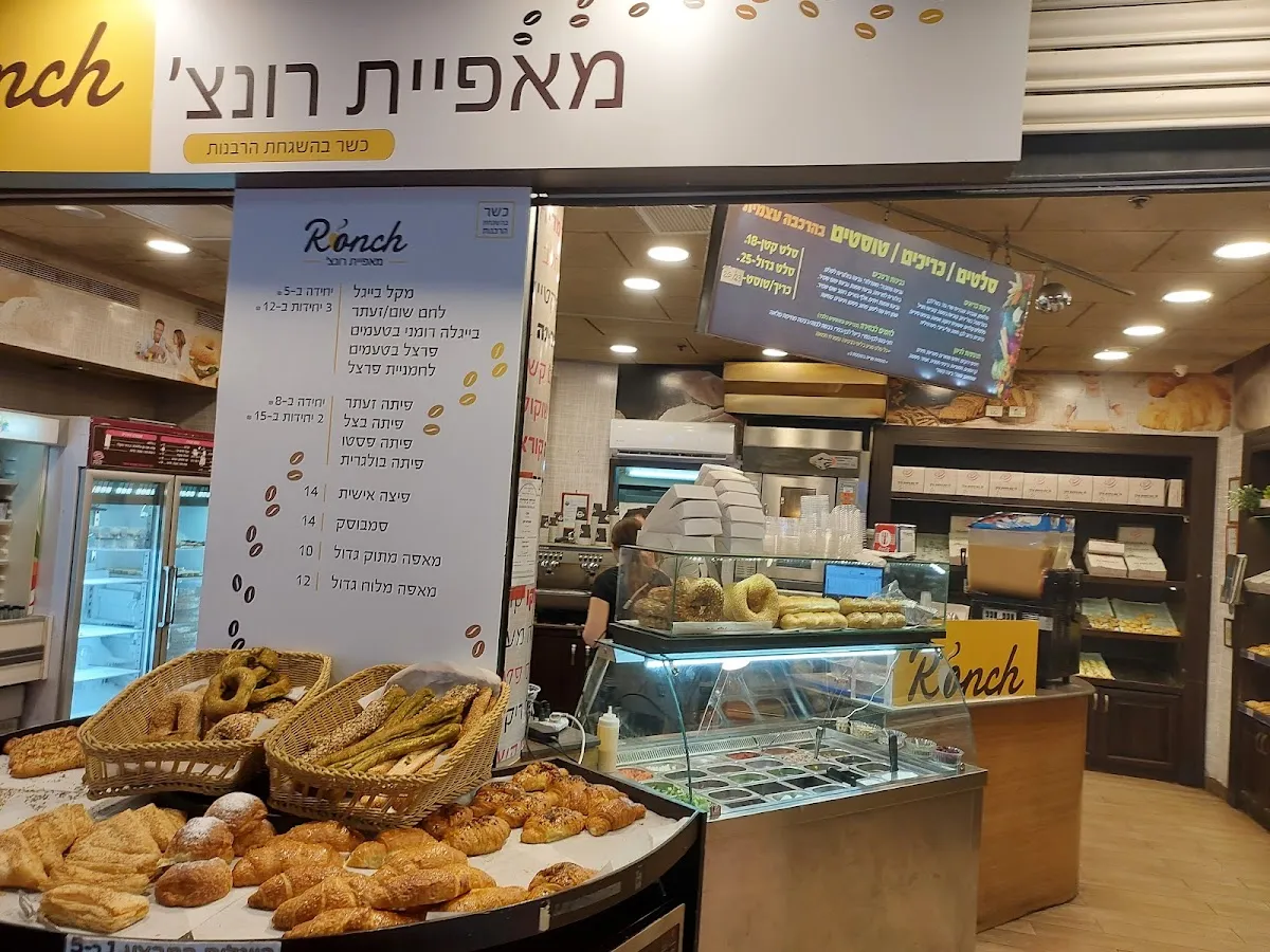 Ronch Cafe veMaafe — foto 5
