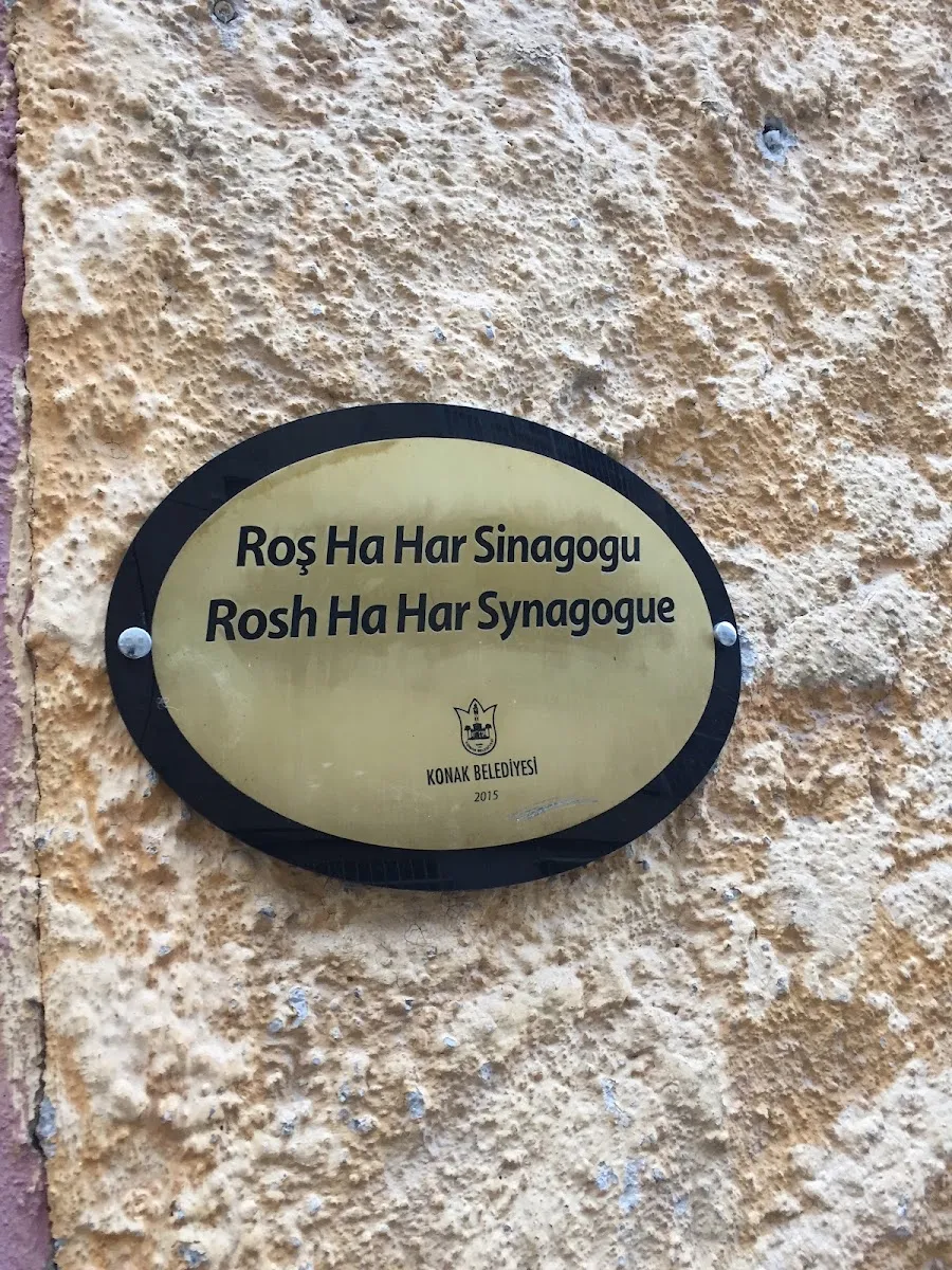 Roş Ha Har Sinagogu — foto 3