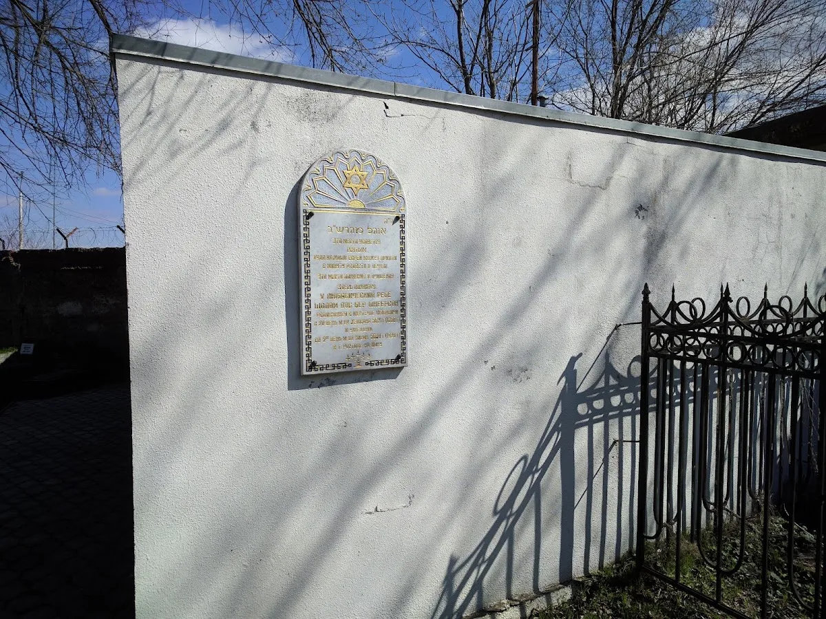 Rostov-on-Don Jewish Cemetery — foto 2