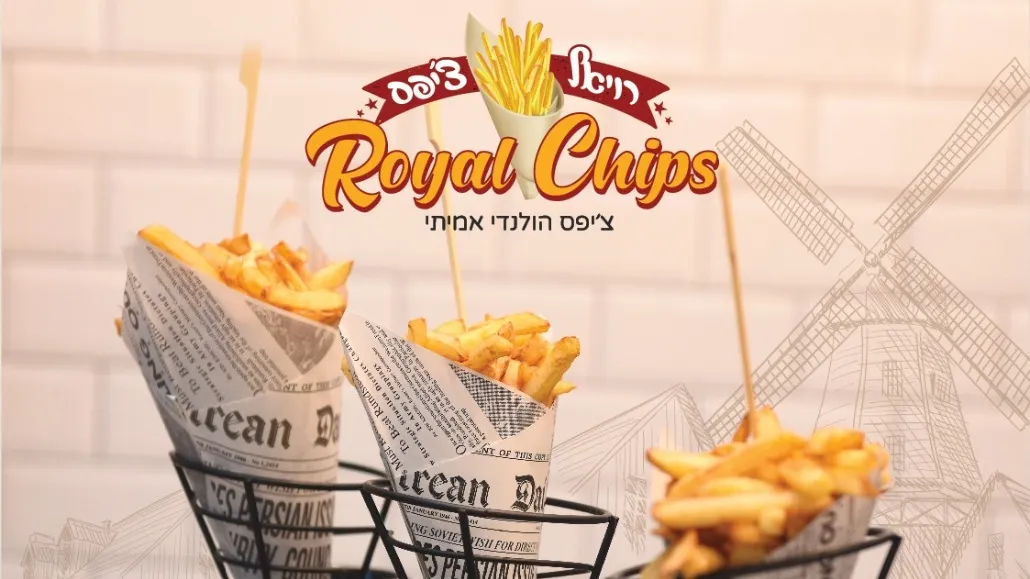 Royal Chips — foto 3