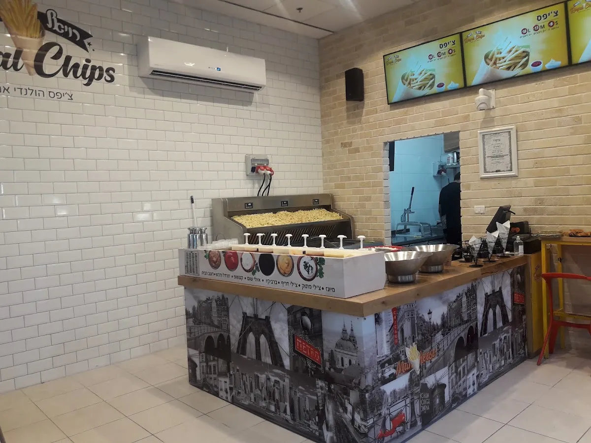Royal Chips — foto 4