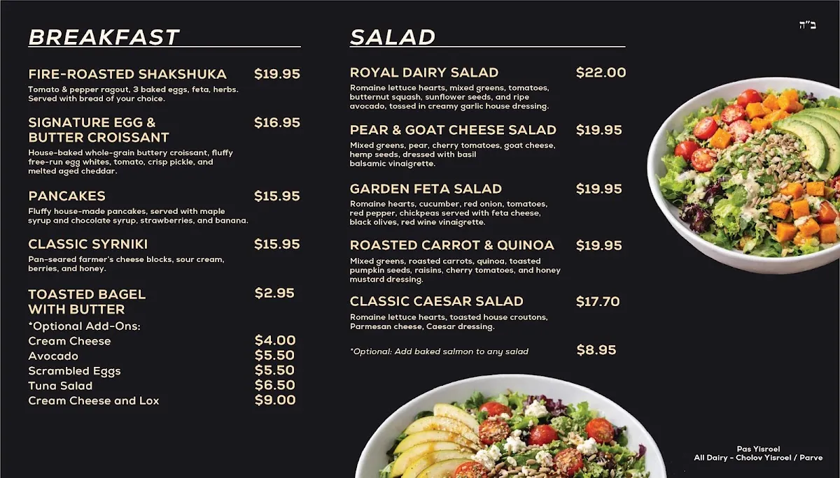 Royal Dairy Cafe & Catering — photo 2