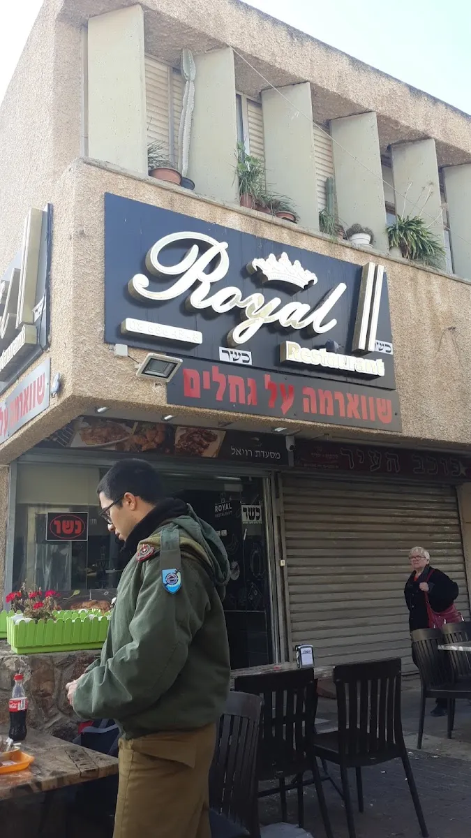Royal restaurant — foto 3