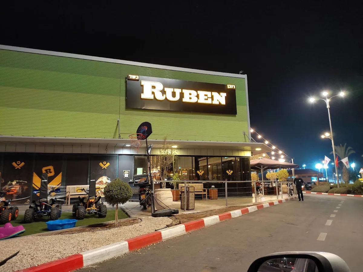 Ruben (Beit Shemesh)