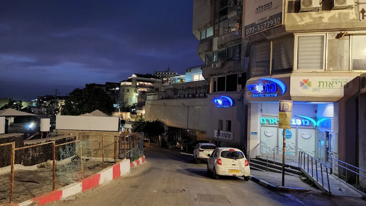 Ruins of an Ancient Synagogue in Safed — foto 8
