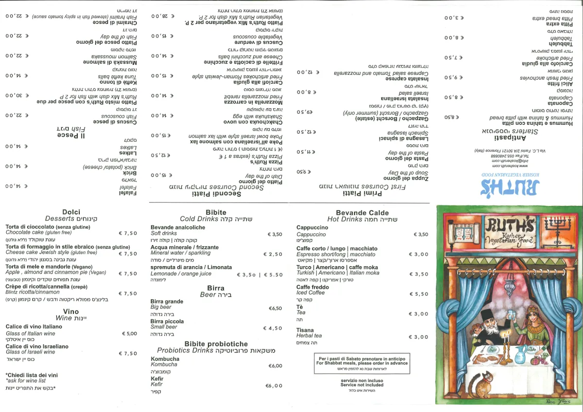 Ruths Kosher Restaurant Florencia — photo 2