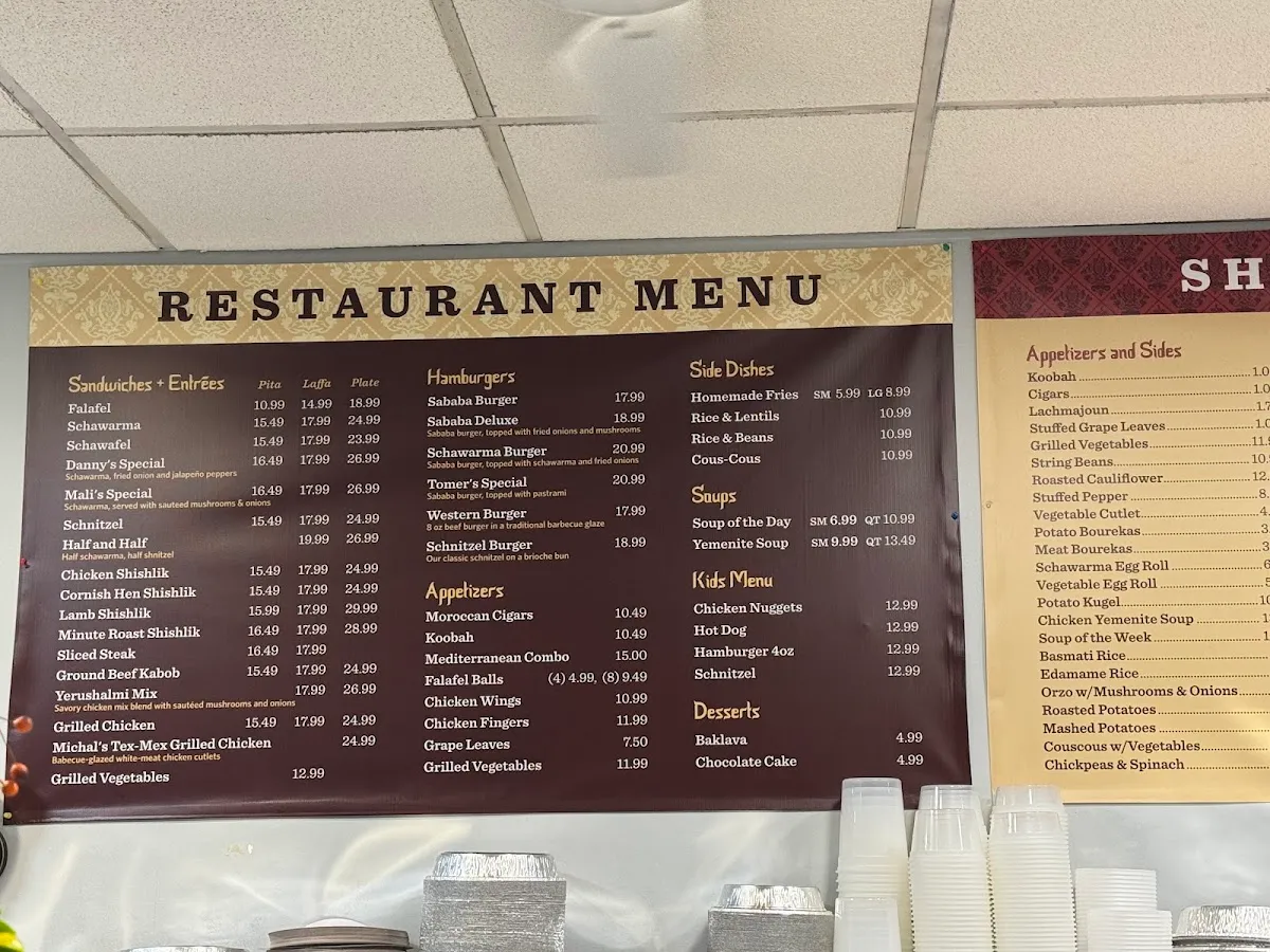 Sababa Grill — foto 10