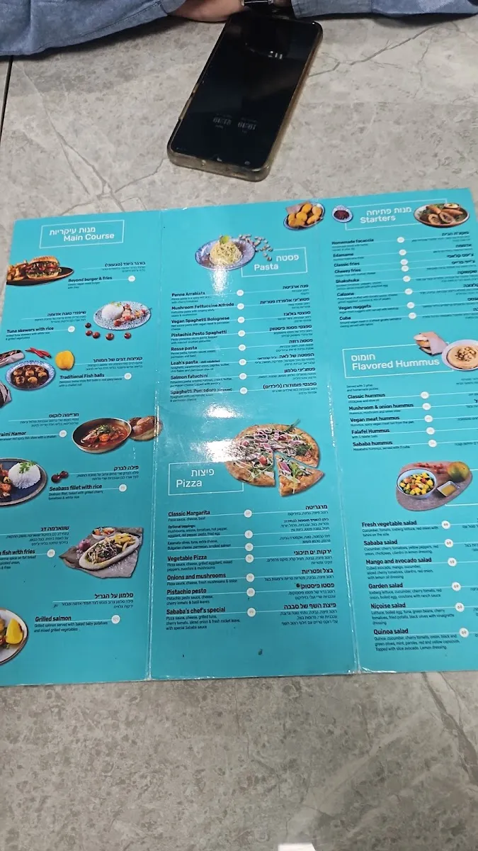 SABABA Restaurant de Abu Dabi — photo 2