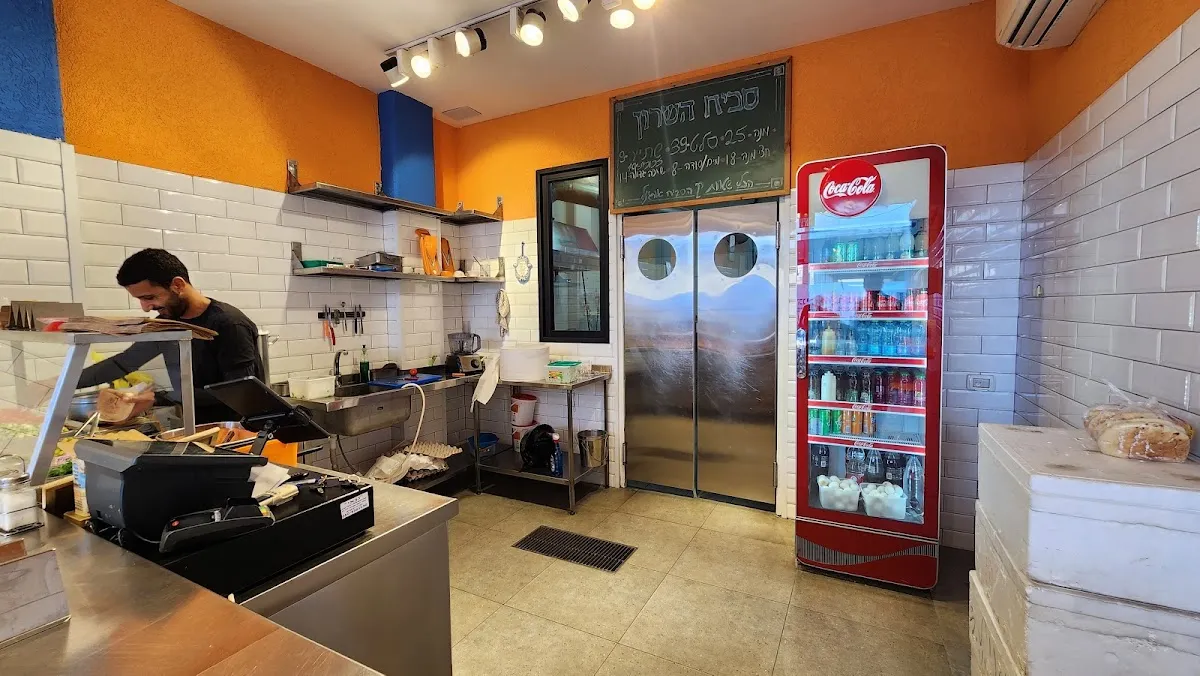 Sabich HaSharon — foto 4