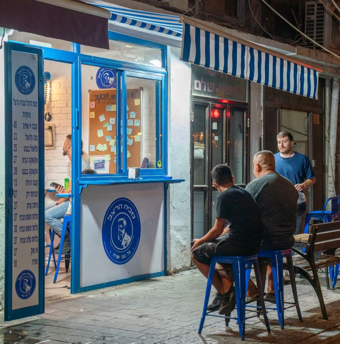 Sabich Herzl
