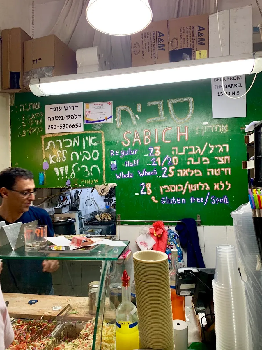 Sabich Tchernichovsky — photo 4