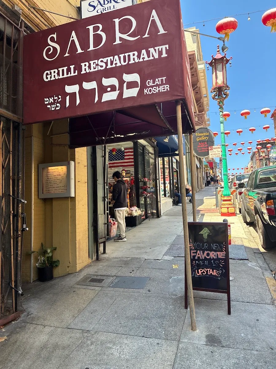 Sabra Grill