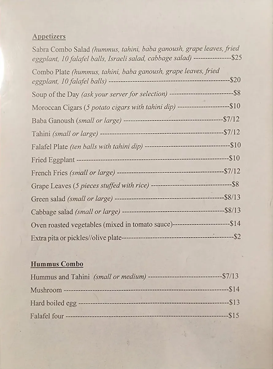 Sabra Grill — foto 2